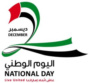 National Day 2018